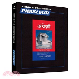 Pimsleur English for Hindi Speakers ─ Learn to Speak and Understand English for Hindi Speakers With Pimsleur Language Programs