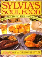 Sylvia's Soul Food ─ Recipes from Harlem's World-Famous Restaurant