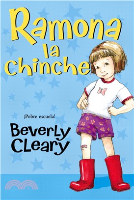 Ramona la Chinche / Ramona the Pest ─ Pobre Escuela! / Look Out, Kindergarten!