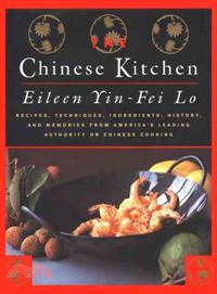 The Chinese Kitchen—Recipes, Techniques, Ingredients, History, and Memories from America's Leading Authority on Chinese Cooking