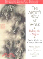 The Artist's Way at Work ─ Riding the Dragon