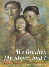 My Brother, My Sister, and I