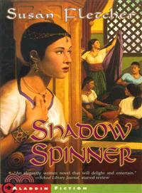 Shadow Spinner | 拾書所
