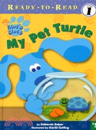 MY PET TURTLE | 拾書所