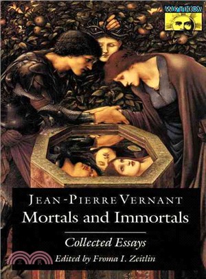 Mortals and Immortals ─ Collected Essays