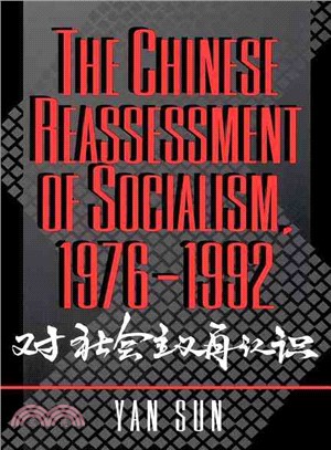 The Chinese Reassessment of Socialism, 1976-1992