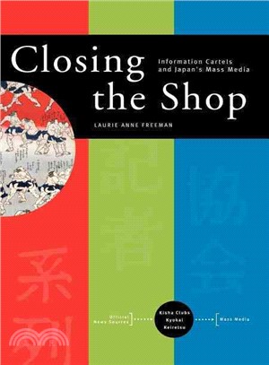 Closing the Shop ― Information Cartels and Japan's Mass Media