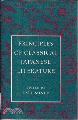 Principles of Classical Japanese Literature