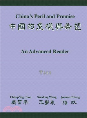 China's Peril & Promise ― An Advanced Reader