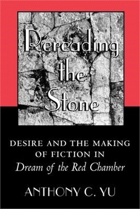 Rereading the stone :desire ...