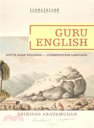 Guru English