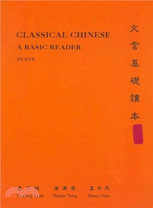 Classical Chinese ― A Basic Reader: Texts, Glossaries, Analyses