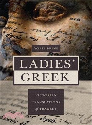 Ladies' Greek ─ Victorian Translations of Tragedy