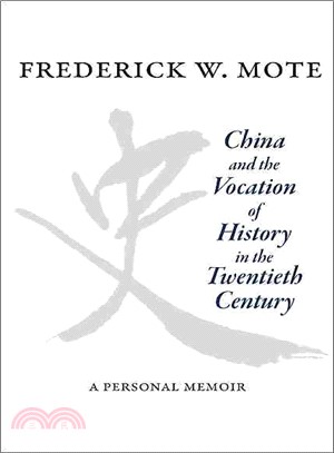 China and the Vocation of History in the Twentieth Century ― A Personal Memoir