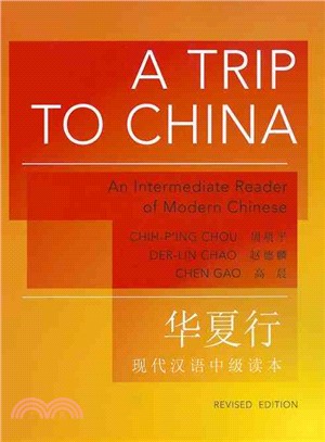 A Trip to China ─ An Intermediate Reader of Modern Chinese