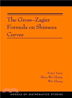 The Gross-Zagier Formula on Shimura Curves