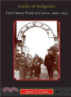 Guilty of Indigence ― The Urban Poor in China, 1900-1953