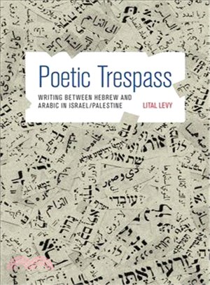 Poetic Trespass ─ Writing Between Hebrew and Arabic in Israel/Palestine