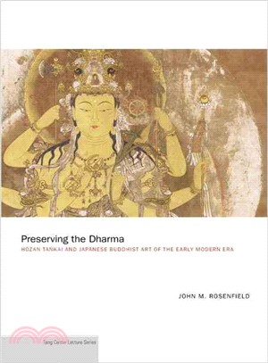 Preserving the Dharma ─ Hozan Tankai and Japanese Buddhist Art of the Early Modern Era