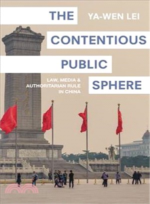 The Contentious Public Sphere ─ Law, Media, and Authoritarian Rule in China