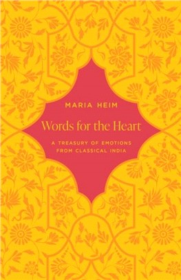 Words for the Heart：A Treasury of Emotions from Classical India