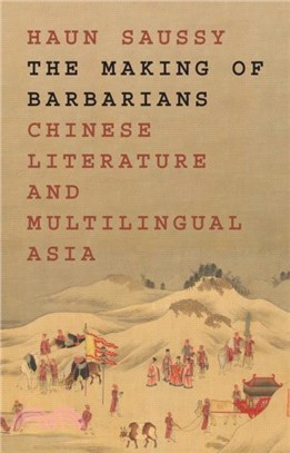 The Making of Barbarians：Chinese Literature and Multilingual Asia