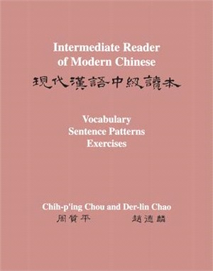 Intermediate Reader of Modern Chinese: Volume II: Vocabulary, Sentence Patterns, Exercises
