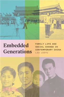 Embedded Generations：Family Life and Social Change in Contemporary China