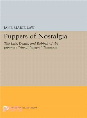 Puppets of Nostalgia