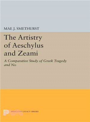 The Artistry of Aeschylus and Zeami