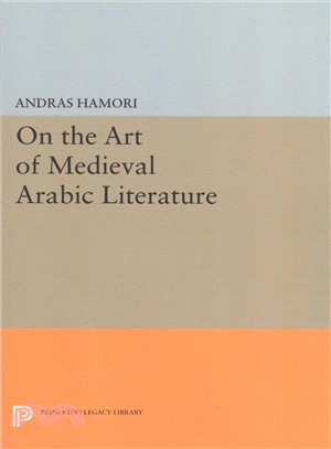 On the Art of Medieval Arabic Literature