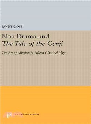 Noh Drama and The Tale of the Genji ─ The Art of Allusion in Fifteen Classical Plays