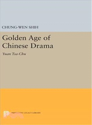 The Golden Age of Chinese Drama ─ Yuan Tsa-Chu