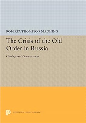 The Crisis of the Old Order in Russia：Gentry and Government