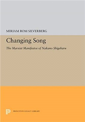 Changing Song：The Marxist Manifestos of Nakano Shigeharu