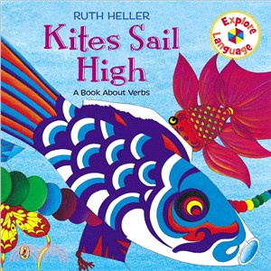 Kites sail high: a book about verbs /