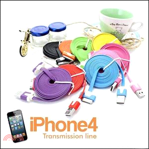 I-PHONE 手機傳輸數據線