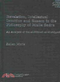 Revelation, Intellectual Intuition and Reason in the Philosophy of Mulla Sadra ― An Analysis of the Al-Hikmah Al-'Arshiyyah