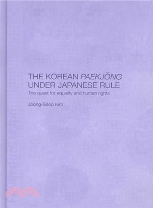 The Korean Paekjong Under Japanese Rule ― The Quest for Equality and Human Rights