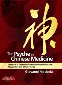 The Psyche in Chinese Medicine ─ Treatment of Emotional and Mental Disharmonies With Acupuncture and Chinese Herbs
