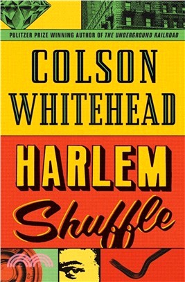 Harlem Shuffle