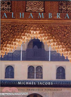 Alhambra