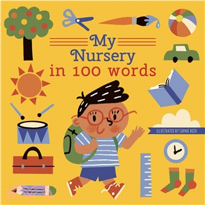 My Nursery in 100 words