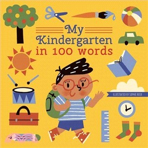 My Kindergarten in 100 Words