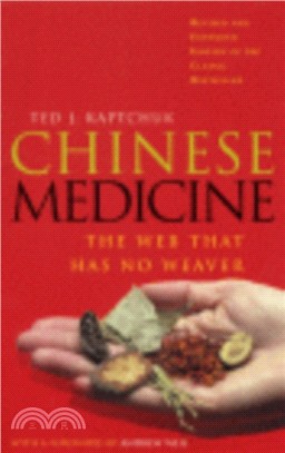 Chinese Medicine：The Web That Has No Weaver