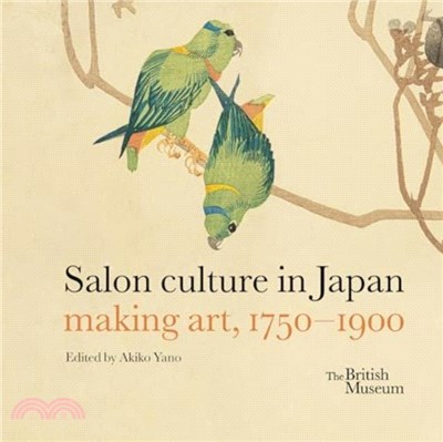 Salon culture in Japan：making art, 1750-1900