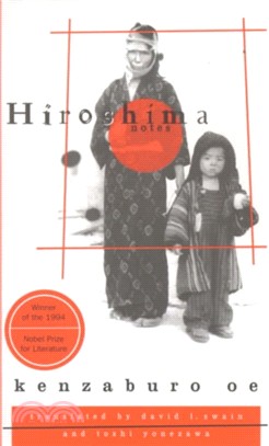 Hiroshima Notes