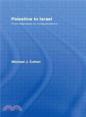 Palestine to Israel ― From Mandate to Independence