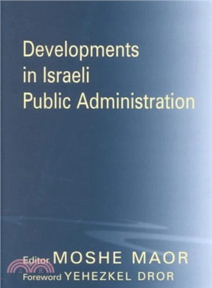 Developments in Israeli Public Administration