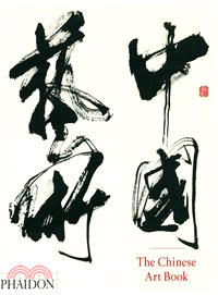 Chinese art book /